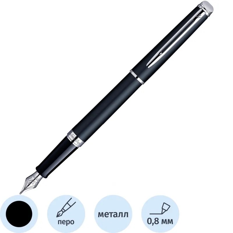 Ручка перьевая Waterman Hemisphere Matt Black PТ черный, 0,8мм,кор S0920810