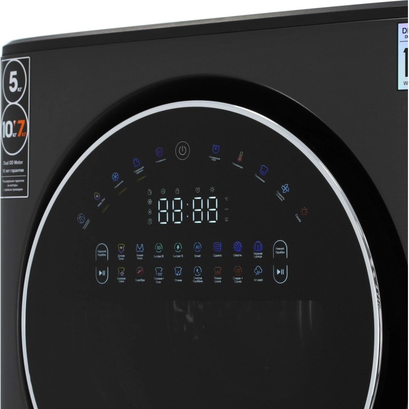 Стиральная машина Hyundai Gemini WMD9423,A+++,фр,15кг,с сушкой,темн-сереб