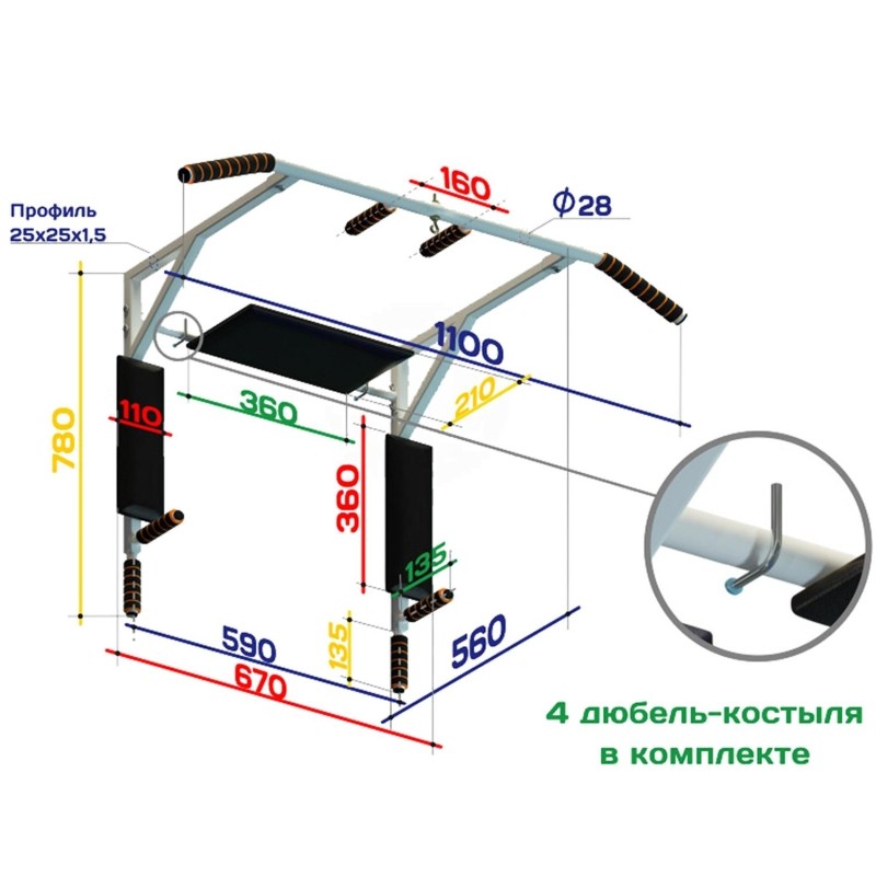 Турник 3 в 1 (облегченный) spt0033716