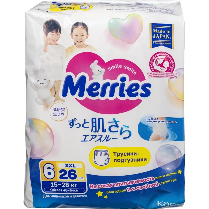 Подгузники -трусики MERRIES  XXL 15-28 кг 26шт/уп 62020325