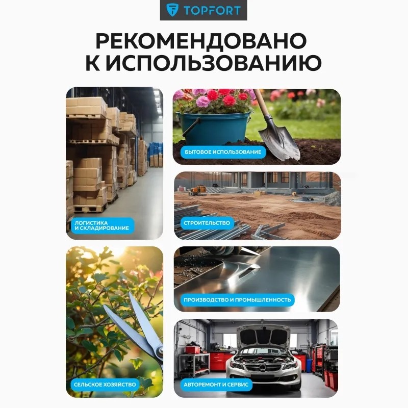 Перчатки защитные от порезов TopFort Сполдер ПУ C с ПУ покрытием р.10