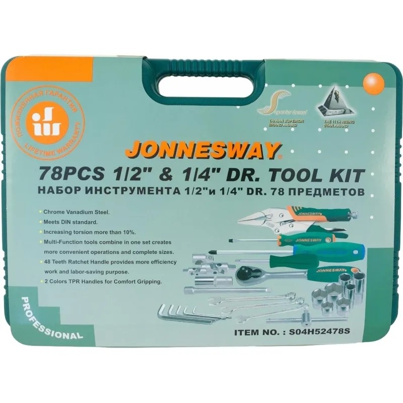 Набор инструмента 1/4, 1/2DR, 78 предметов Jonnesway S04H52478S