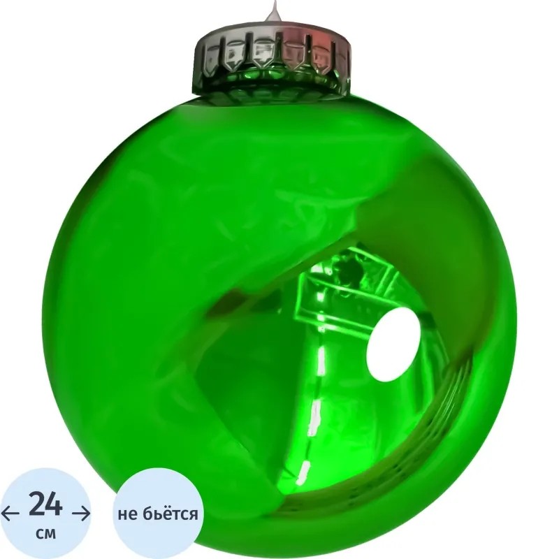 Шар 240мм (зеркально-зеленый), 5136313