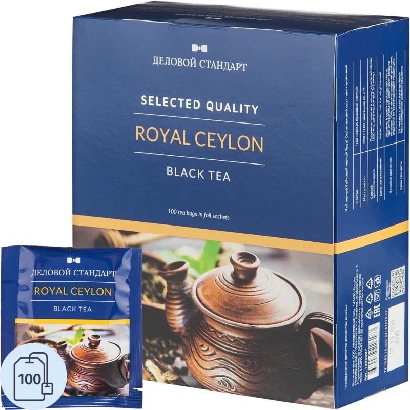 Чай Деловой Стандарт Roayl Ceylon черн. 100 пакx2гр