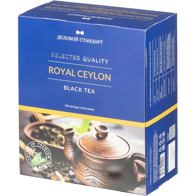 Чай Деловой Стандарт Roayl Ceylon черн. 100 пакx2гр