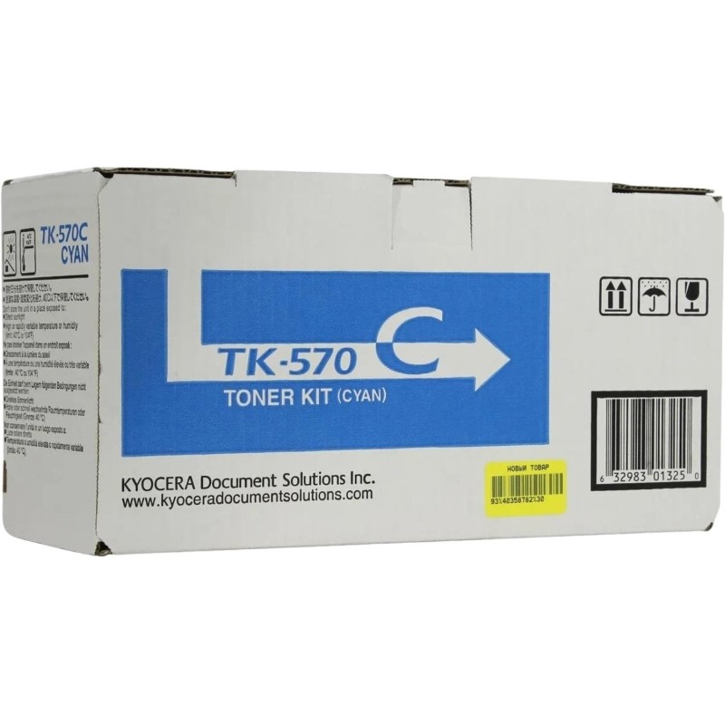 Тонер-картридж Kyocera TK-570C гол. для C5400DN/P7035cdn