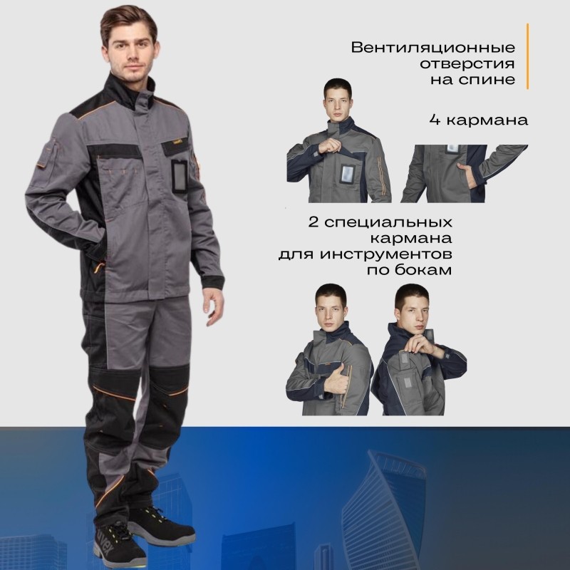 Куртка летняя Nайтстар &#039;Алькор&#039; (44-46) 170-176