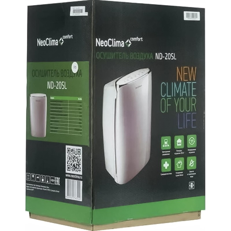 Осушитель воздуха Neoclima ND-20SL мобильный (20 л/сутки)