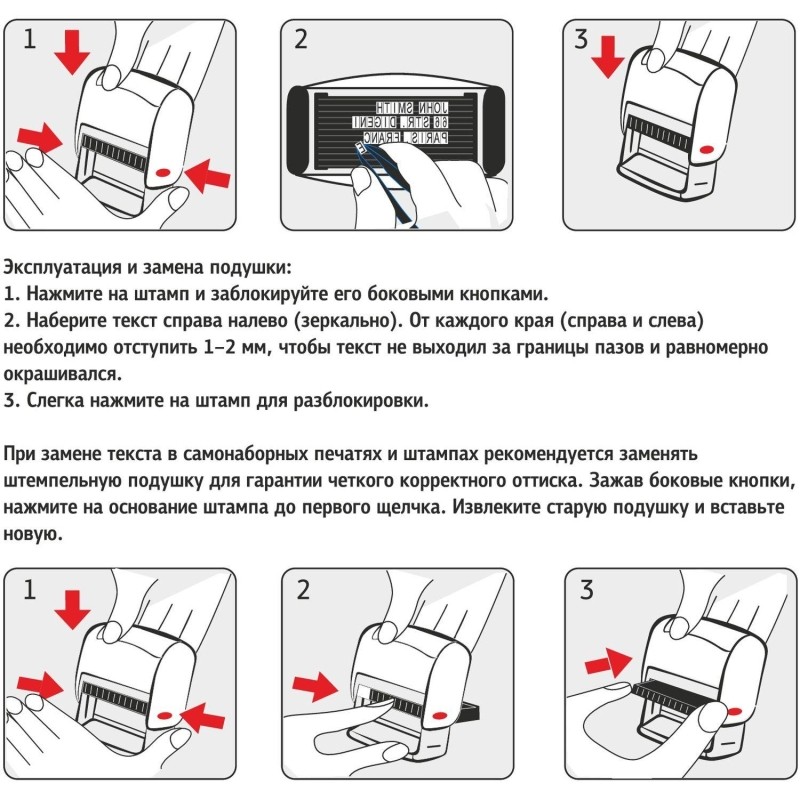 Штамп самонаборный Attache 1-4 стр. 48х18 8052