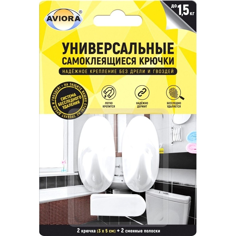 Крючок самоклеящийся AVIORA 2 шт/уп, бесследное удаление, 3x5 см (302-200)