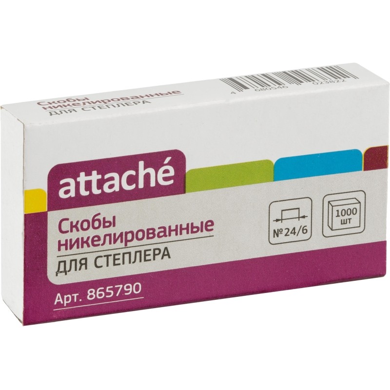 Скобы для степлера №24/6 Attache никелированные (2-30 листов), 1000 шт./уп