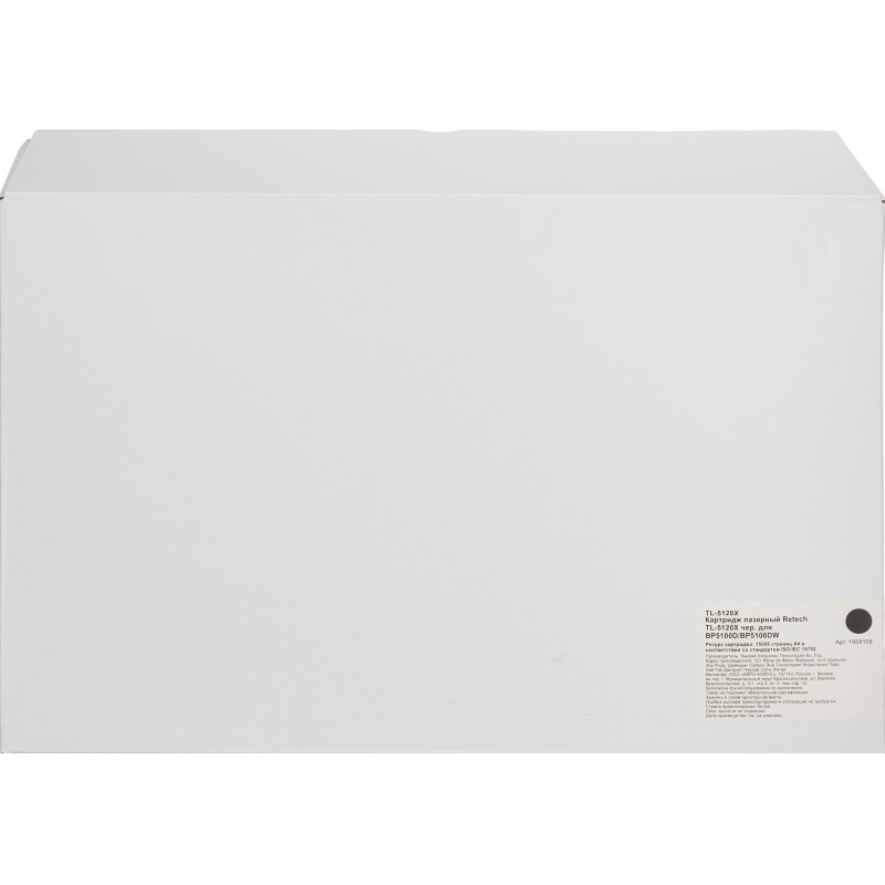 Картридж лазерный Retech TL-5120X чер. для Pantum BP5100D/BP5100DW