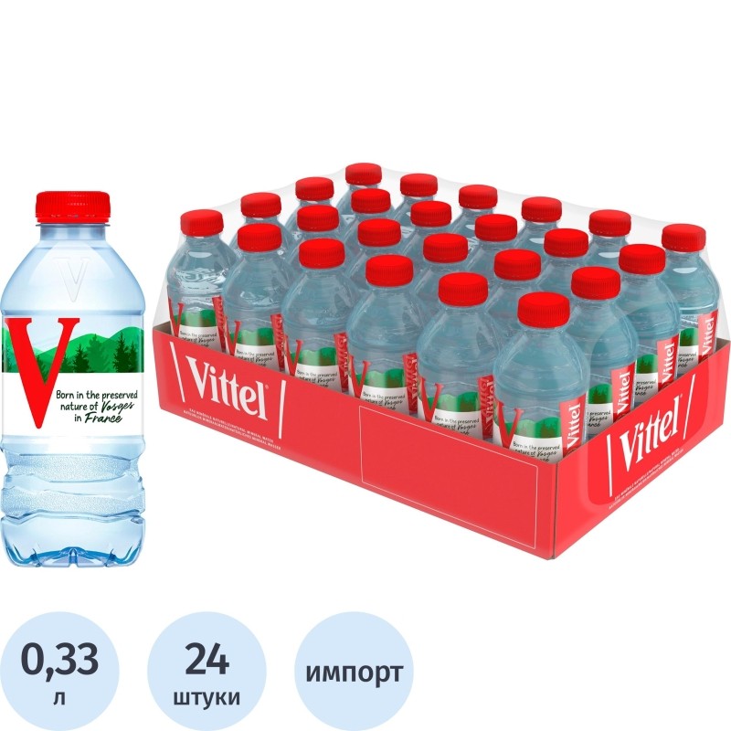 Вода минеральная Vittel негаз. ПЭТ 0,33л