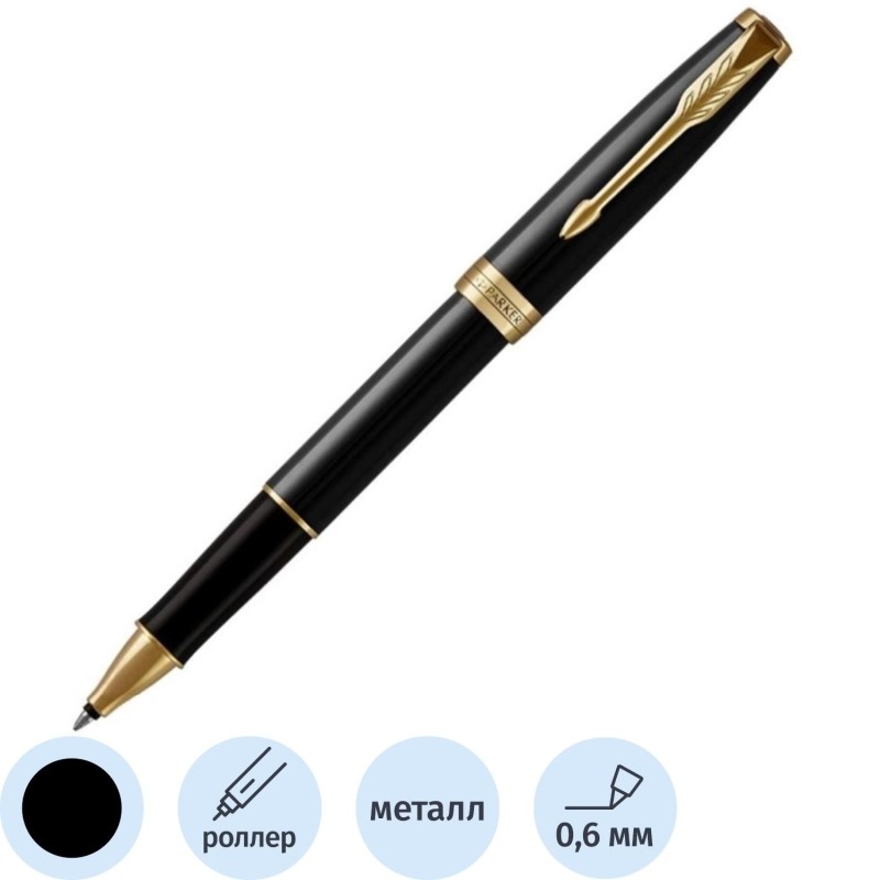 Роллер Parker Sonnet Black Lacquer GT черн,0,8мм,подар.уп 1931496
