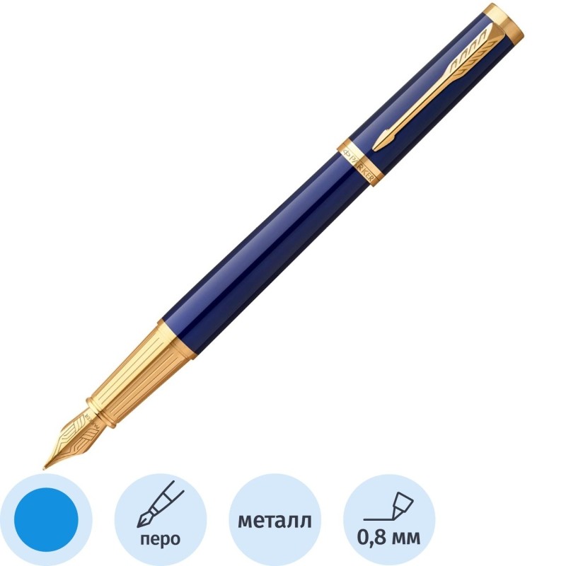 Ручка перьевая Parker Ingenuity Blue GT 0,8мм,кор 2182009