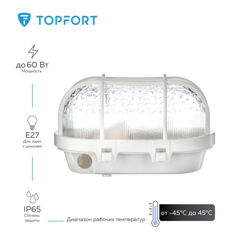 Светильник ЖКХ TOPFORT НБП 01-60-002 У3,со стеклом,белый,для ламп E27 60Вт