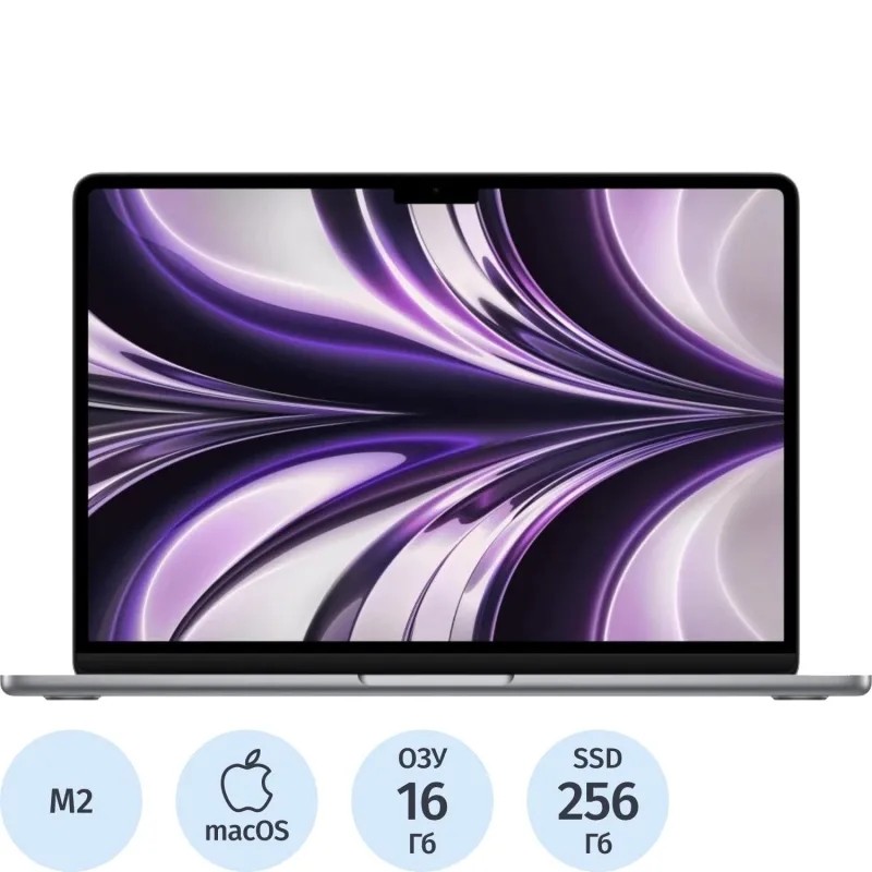 Ноутбук Apple MacBook Air A2681(MC7U4LL/A)M2/16Gb/256Gb SSD/13.6/macOS