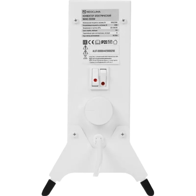 Конвектор Neoclima Nano, 2000Вт, с терморегулятором, белый