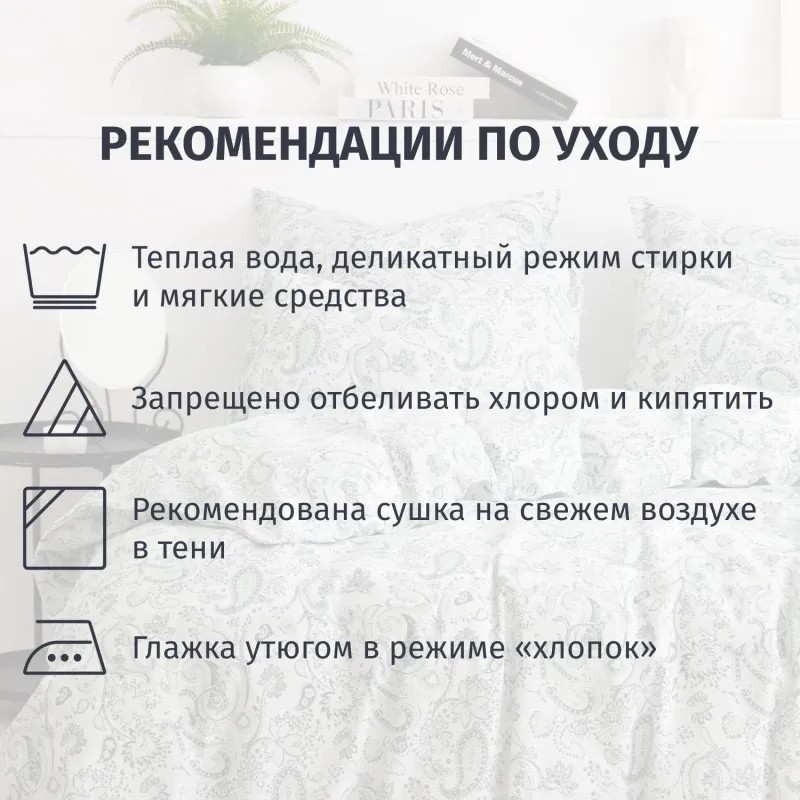 Постельное белье Евро  Бязь (нав.70х70-2шт),Rodgersia,Зеленый