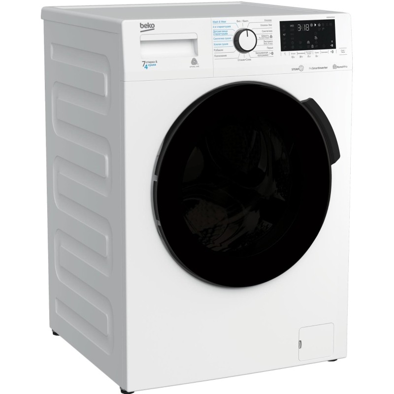 Стиральная машина WDB7425R2W 7169342200 BEKO Washing-Dryer