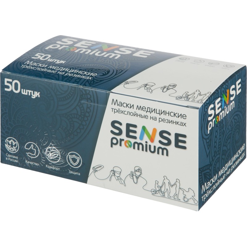 Маска медицинская 3-х сл., Sense, детская, МИШКИ, картон 50шт/уп