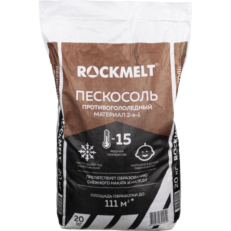 Реагент противогололедный Rockmelt Пескосоль мешок 20 кг до -15С