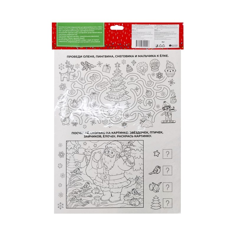 Наклейка на окно Magic Time НГ Новогодний венок, 30х38см 88367