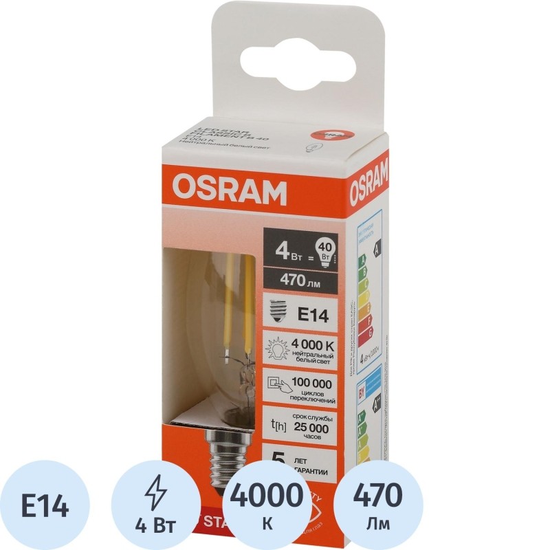 Лампа светодиодная OSRAM LS CLB40 4W/840 230VFILCL E14 FS1684157