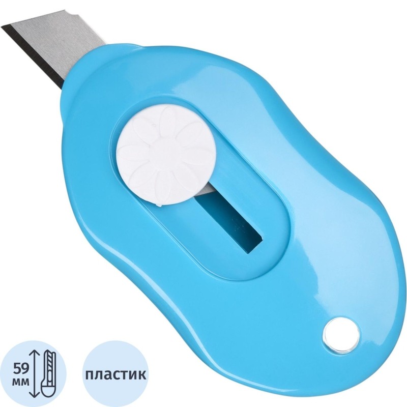 Нож безопасный мини TOPFORT без возможности замены лезвия