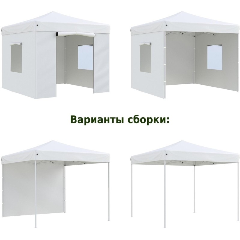 Тент LS_ садовый Helex 4330 3x3х3м полиэстер белый