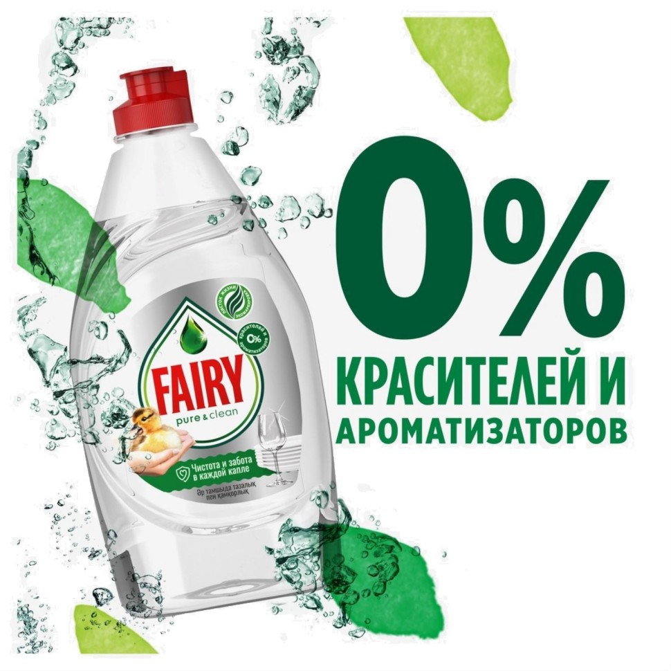 Средство для мытья посуды FAIRY Pure & Clean 900мл Средство для мытья посуды FAIRY Pure & Clean 900мл