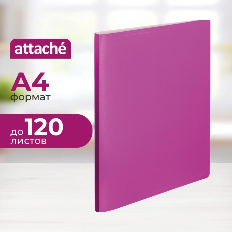 Скоросшиватель пластиковый с пруж мех Attache Neon А4 500мкм, розовый