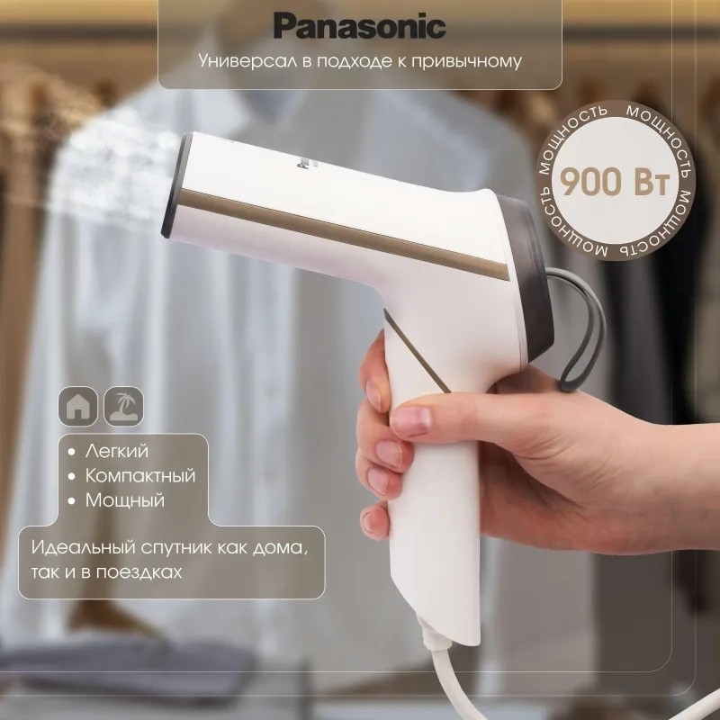 Отпариватель ручной Panasonic NI-GHD011AW