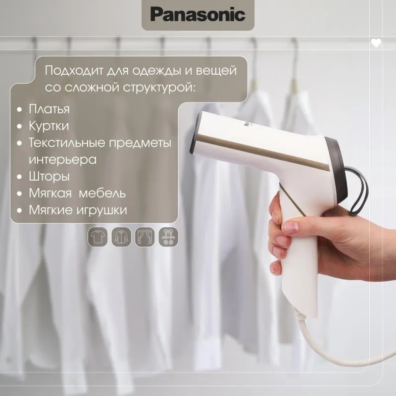 Отпариватель ручной Panasonic NI-GHD011AW