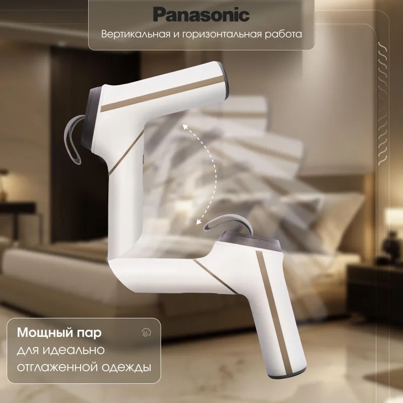 Отпариватель ручной Panasonic NI-GHD011AW