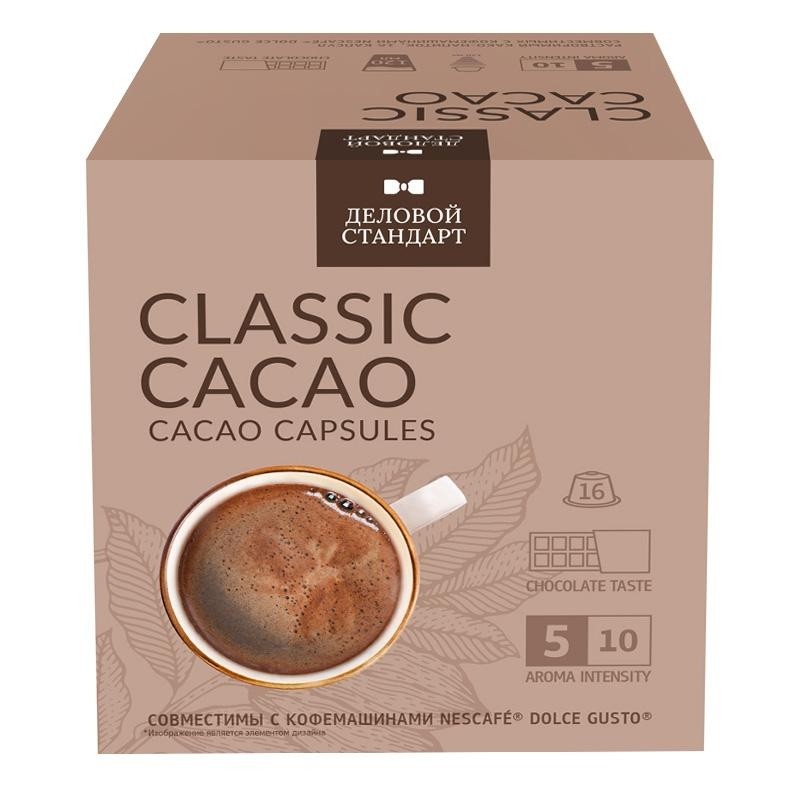 Какао в капсулах для кофемашин Деловой Стандарт Classic Cacao (16 штук в упаковке)