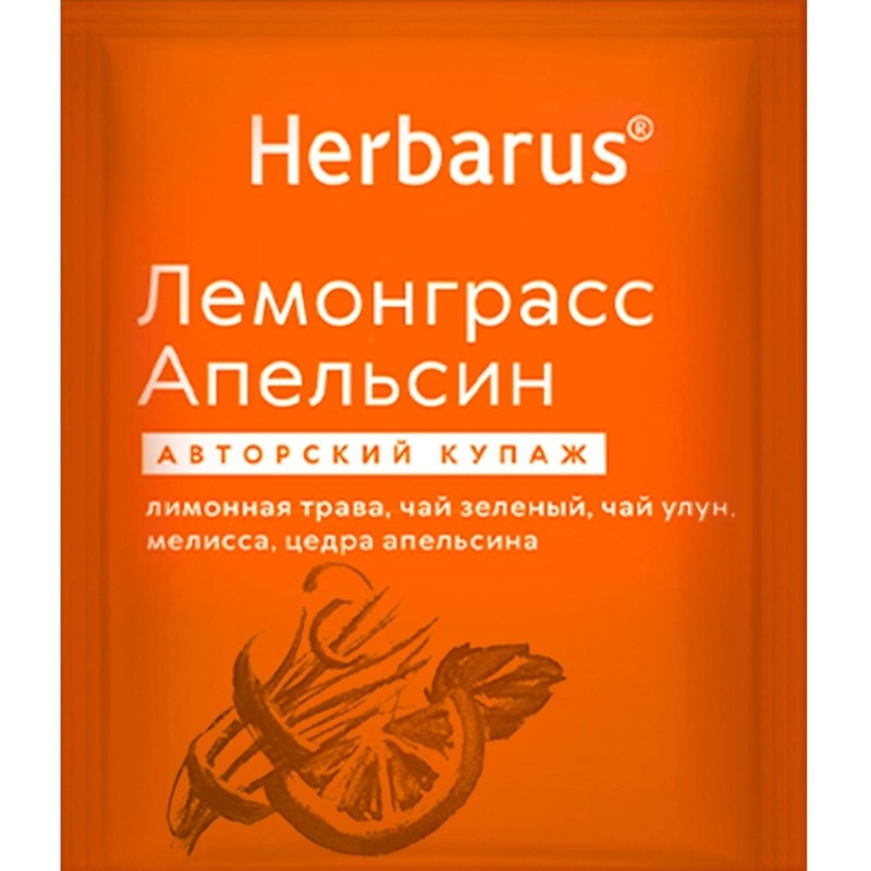 Чай Herbarus зеленый и улун с добавками, Лемонграсс Апельсин, 24 пак