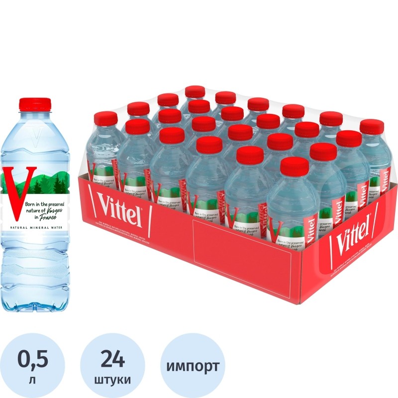 Вода минеральная Vittel негаз. ПЭТ 0,5л