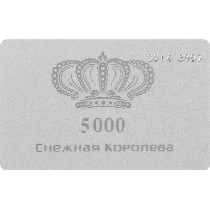 Карта подарочная Снежная королева 5000р