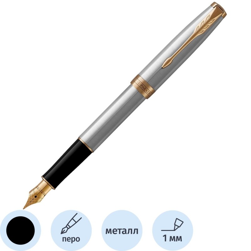 Ручка перьевая Parker Sonnet Stainless Steel GT черн,1мм,кор 1931505