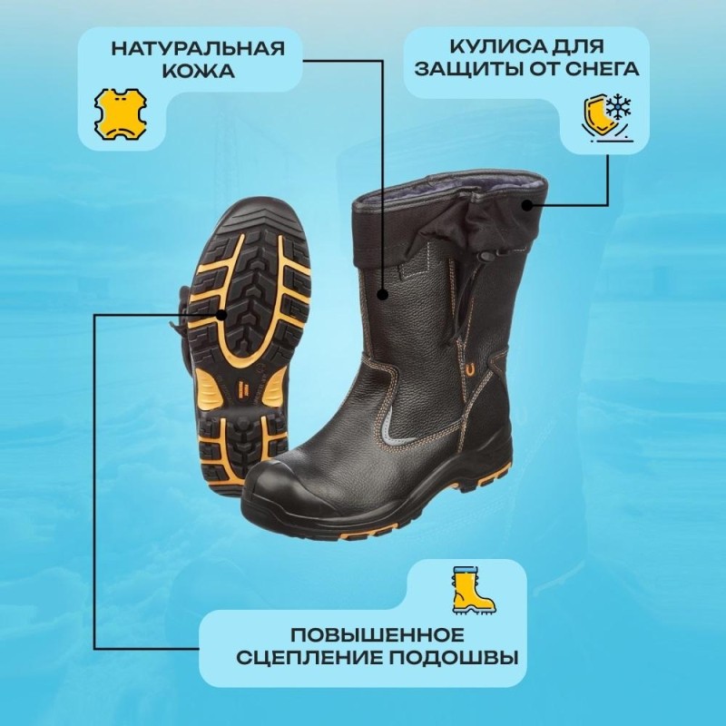 Сапоги PERFECT PROTECTION ПУ/НР с ПП и АС утепленные р.41 (111736)