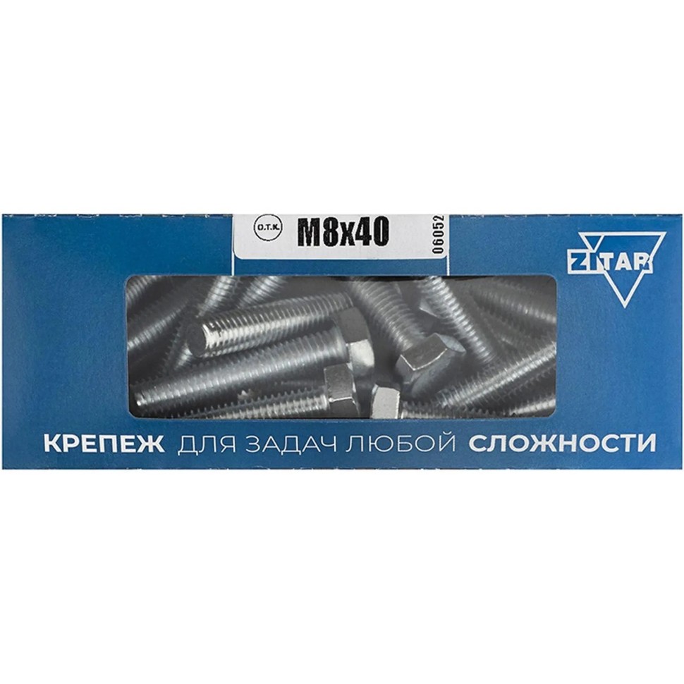 Болт DIN933 с шестигр. головкой оцинк. М8х40 (25шт/уп) Zitar (105210)