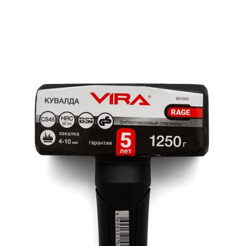Кувалда 1250 г фибергласовая ручка VIRA RAGE 901000