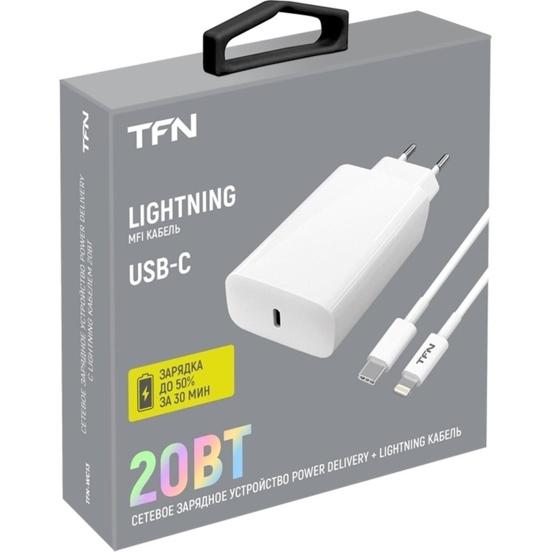 Зарядное устройство сетевое TFN TypeC, 20Вт, Lightning (TFN,TFN-WC13)