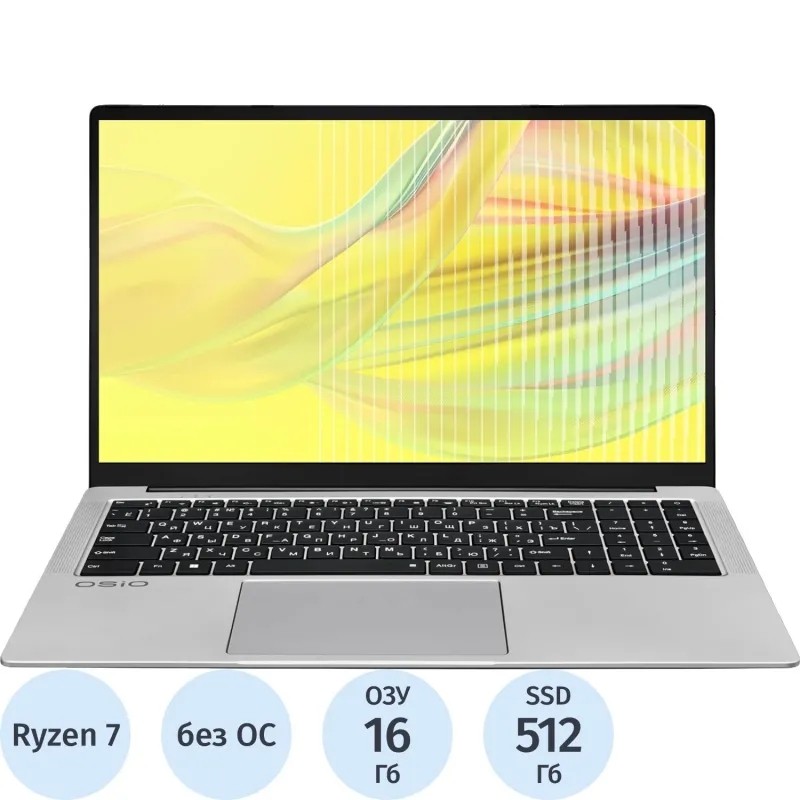 Ноутбук Osio F160a-008(F160A-008)R7 5700U/16Gb/512Gb SSD/16.1/noOS