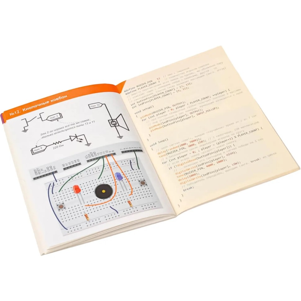 Набор образовательный Амперка Матрёшка Z (Iskra Uno) Набор образовательный Амперка Матрёшка Z (Iskra Uno)