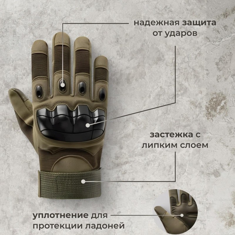 Перчатки тактические (с тачем) цв.зеленый р. XL