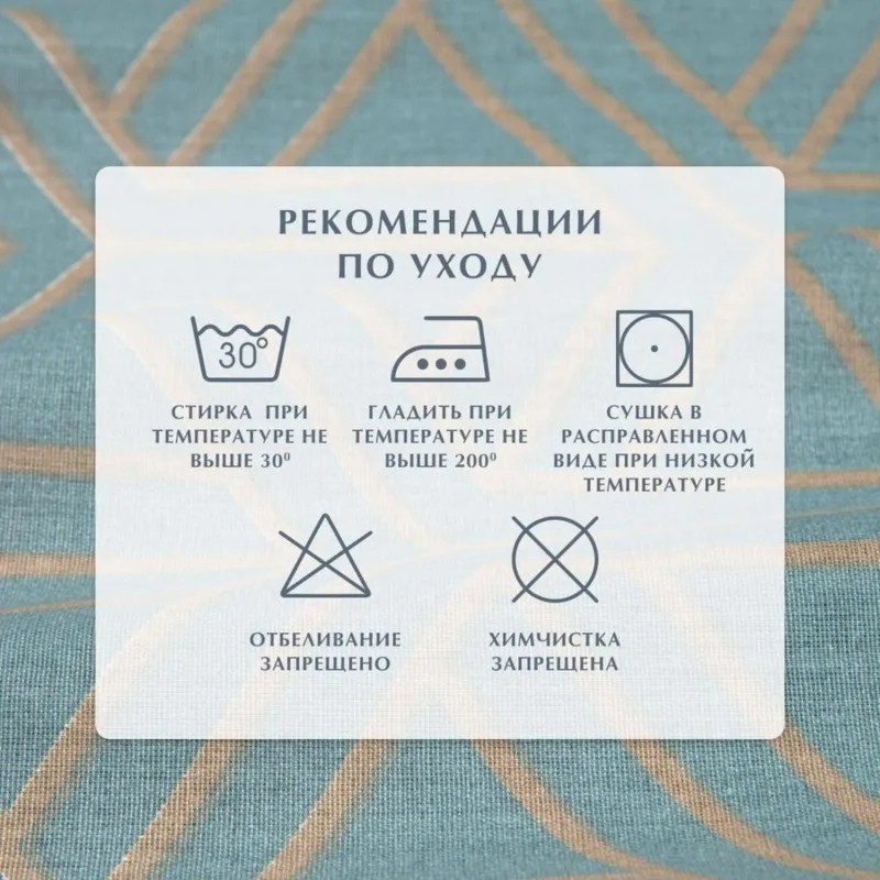 Постельное белье Евро  Бязь (нав.70х70-2шт),Fusion