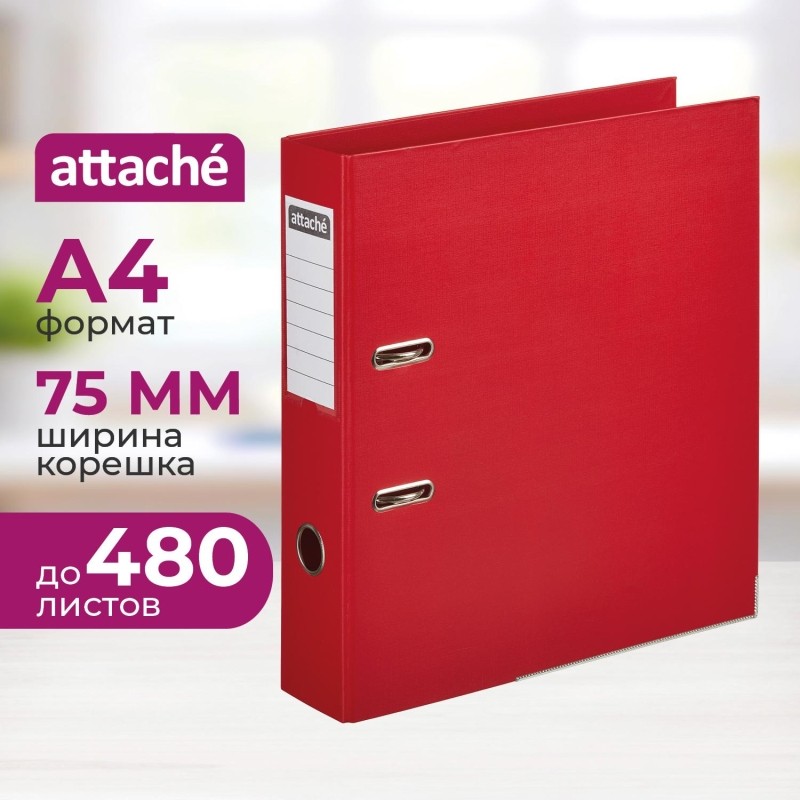 Папка-регистратор 75мм Attache, А4, красная, ПБП2, метал. угол, карман.кор