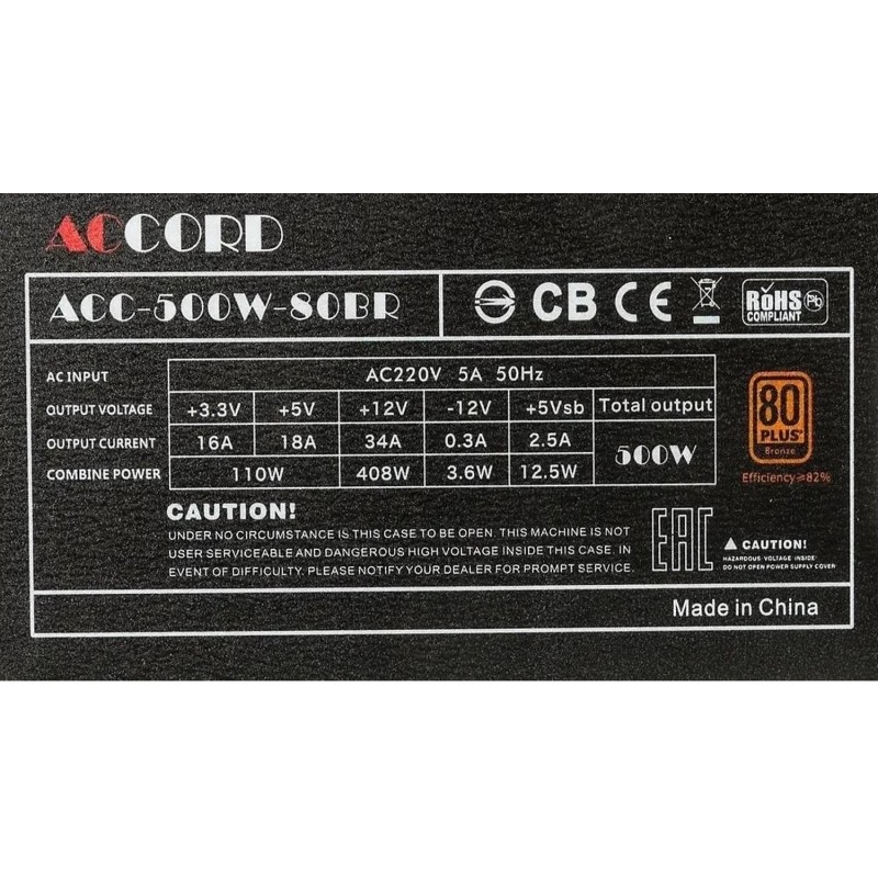 Блок питания Accord (ACC-500W-80BR)ATX 80+(20+4pin) 120/fan 6xSATA RTL